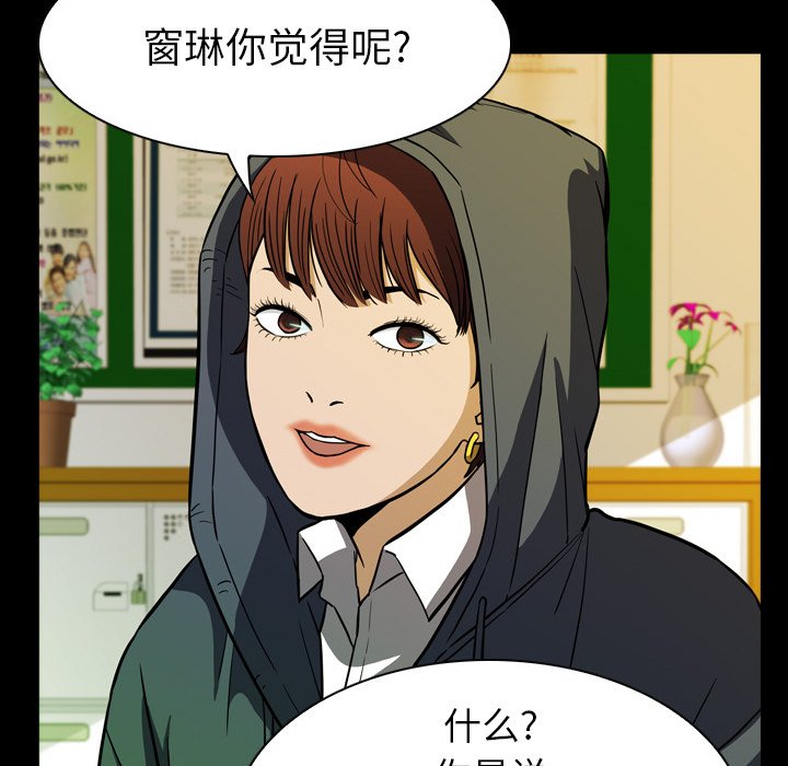 第10話 - 第115张