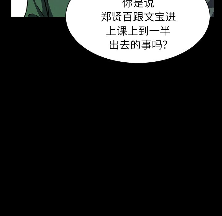 第10話 - 第116张