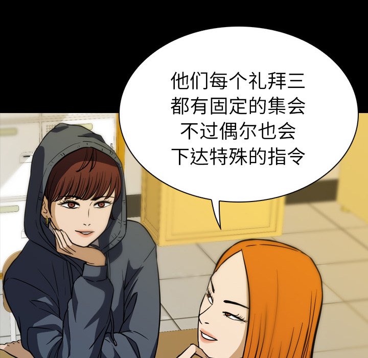 第10話 - 第117张