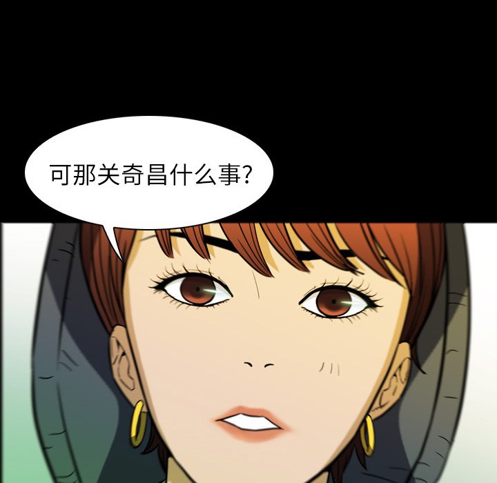第10話 - 第119张