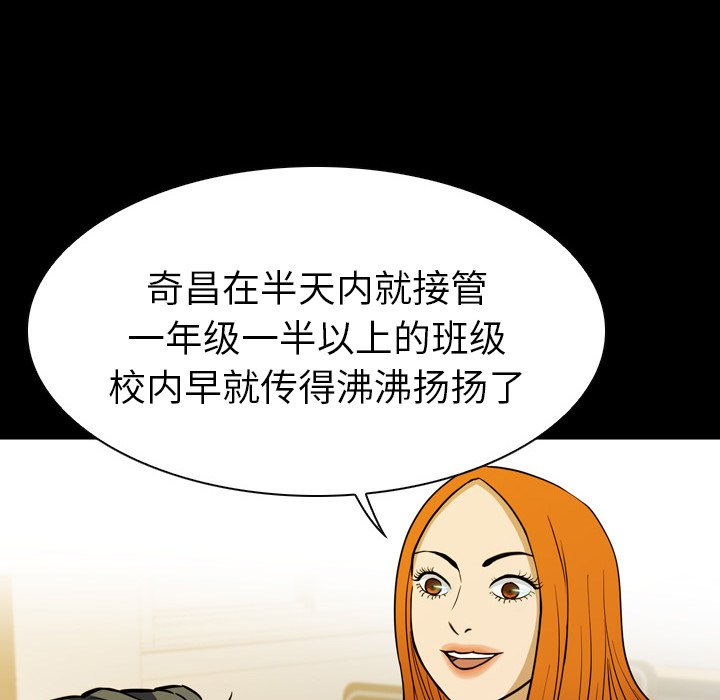 第10話 - 第121张