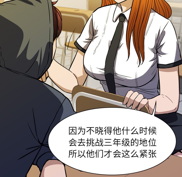第10話 - 第122张