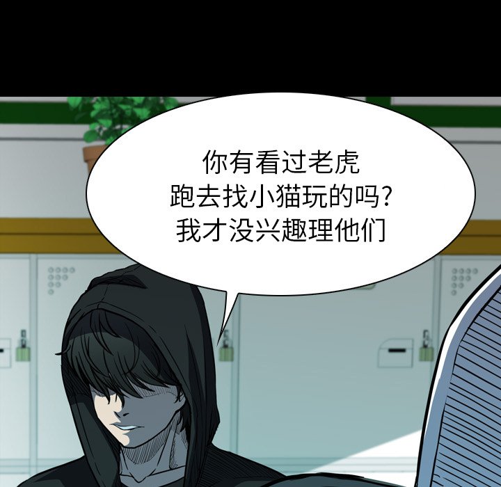 第10話 - 第126张