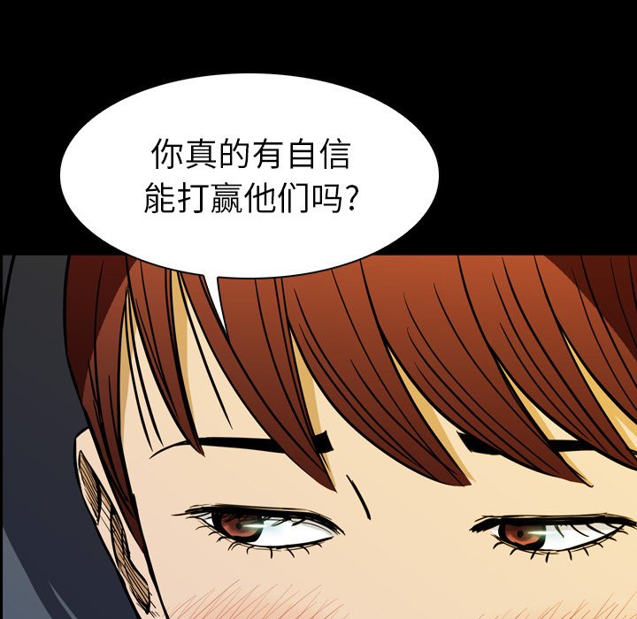 第10話 - 第132张
