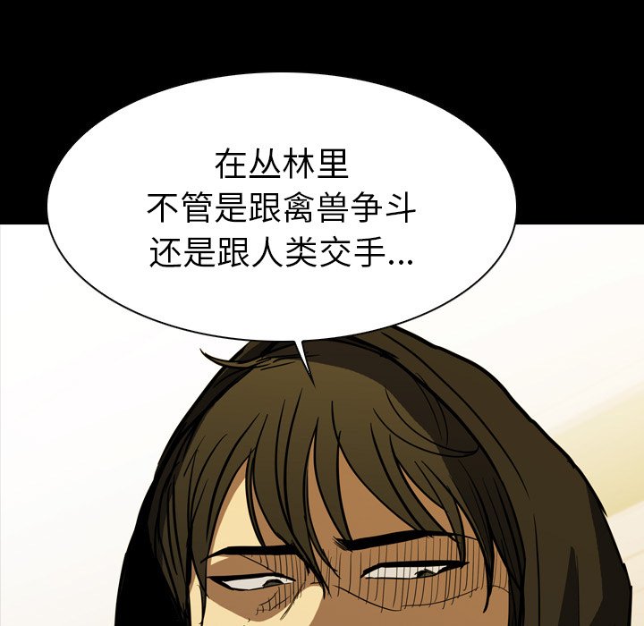 第10話 - 第134张