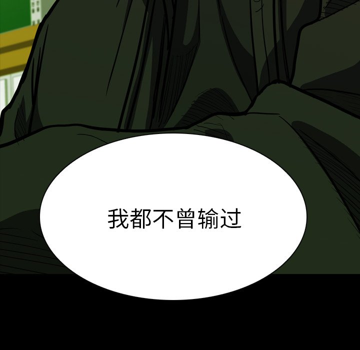 第10話 - 第136张