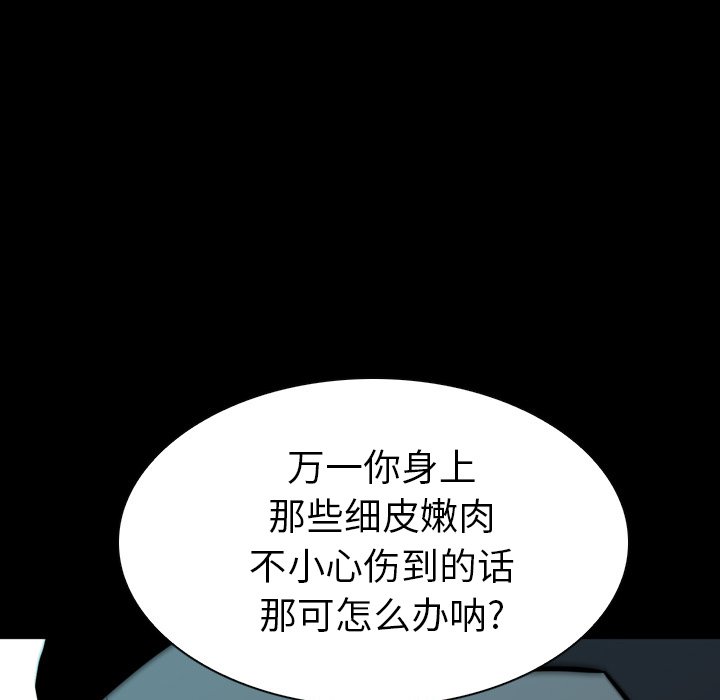 第10話 - 第14张