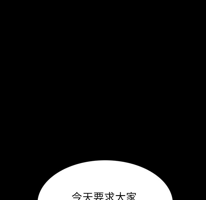 第10話 - 第140张