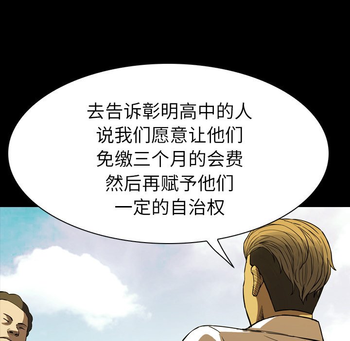 第10話 - 第146张