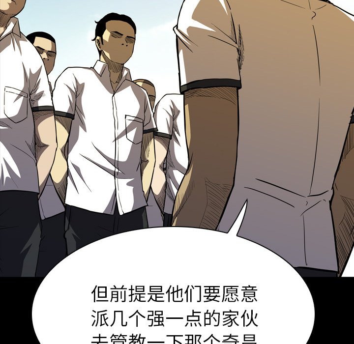 第10話 - 第147张