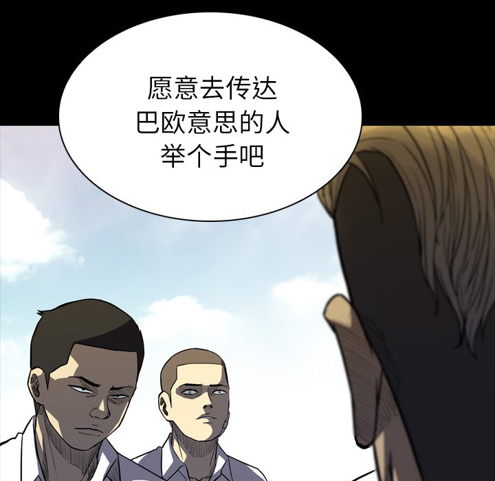 第10話 - 第149张