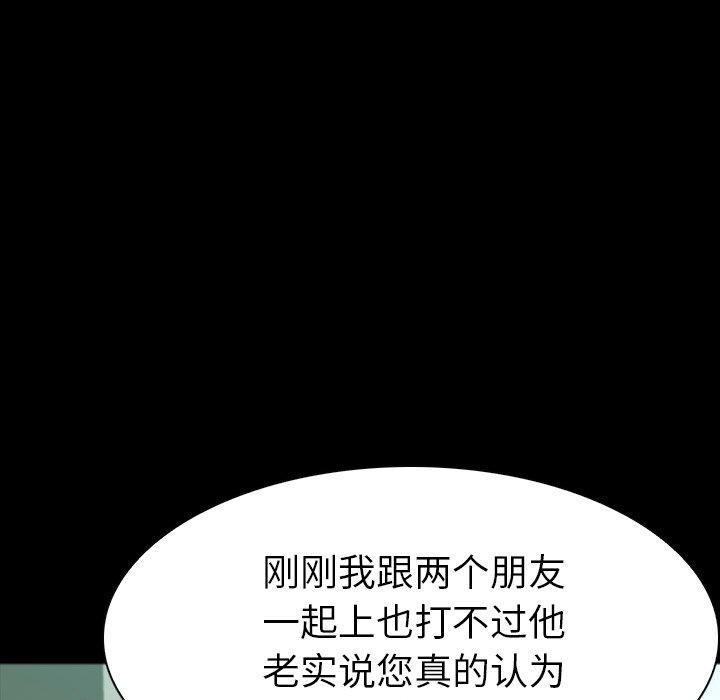 第10話 - 第154张