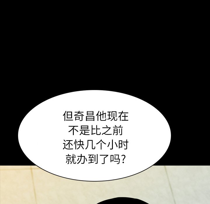 第10話 - 第160张
