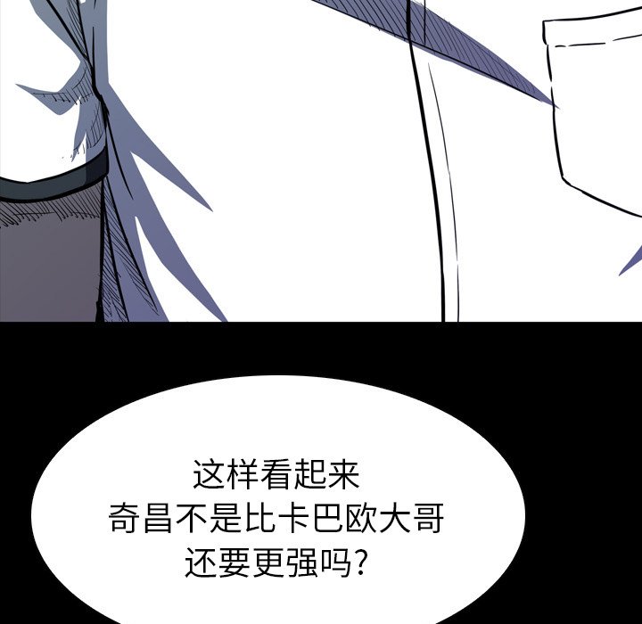 第10話 - 第162张