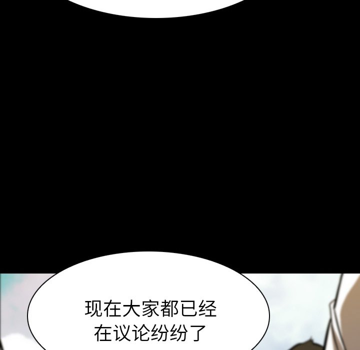 第10話 - 第163张