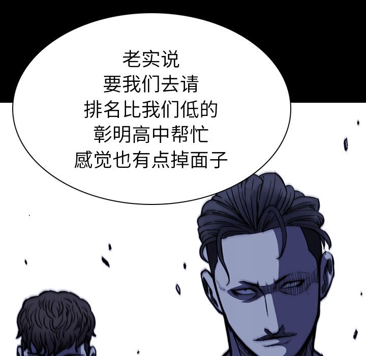 第10話 - 第166张