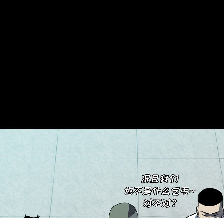 第10話 - 第168张