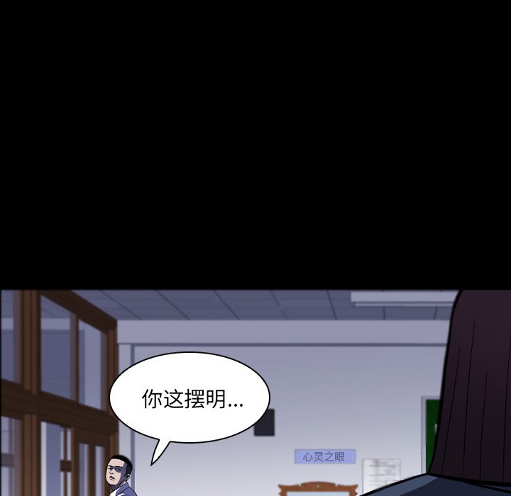 第10話 - 第17张