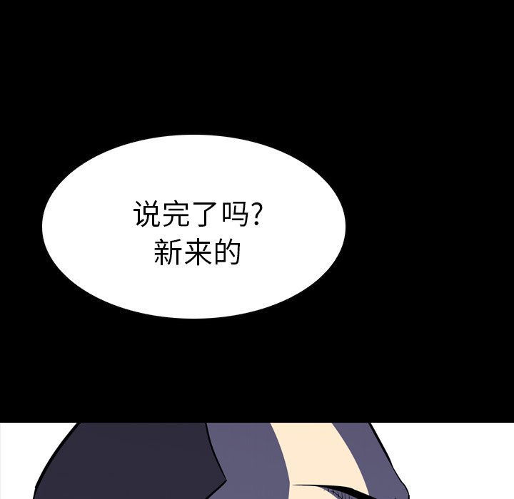 第10話 - 第172张