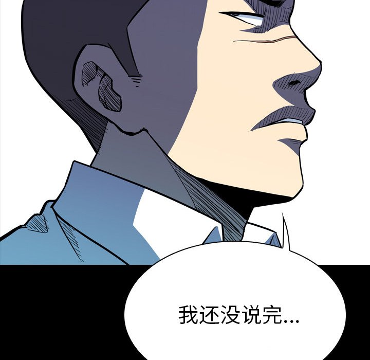 第10話 - 第173张