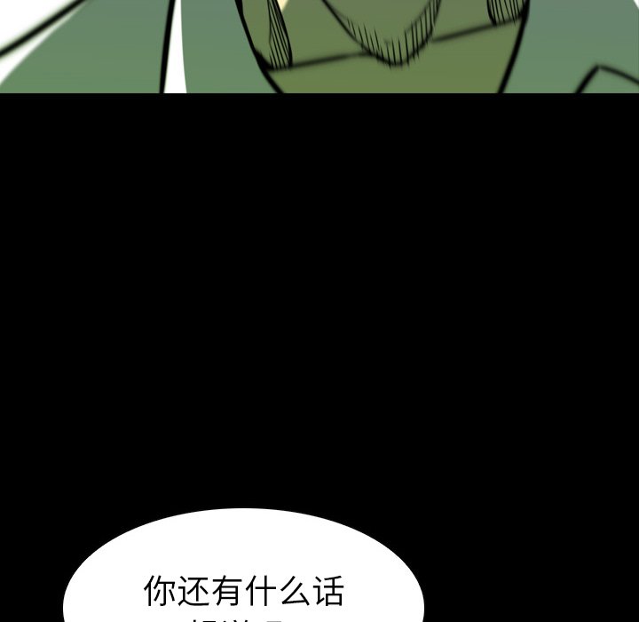 第10話 - 第179张