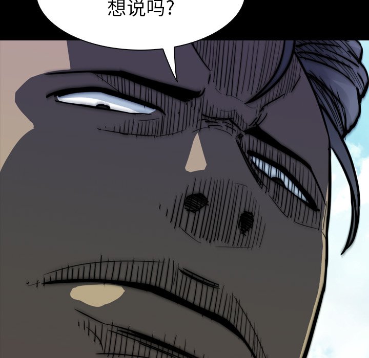 第10話 - 第180张