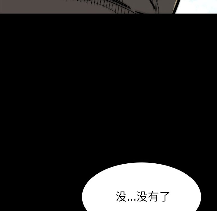 第10話 - 第181张