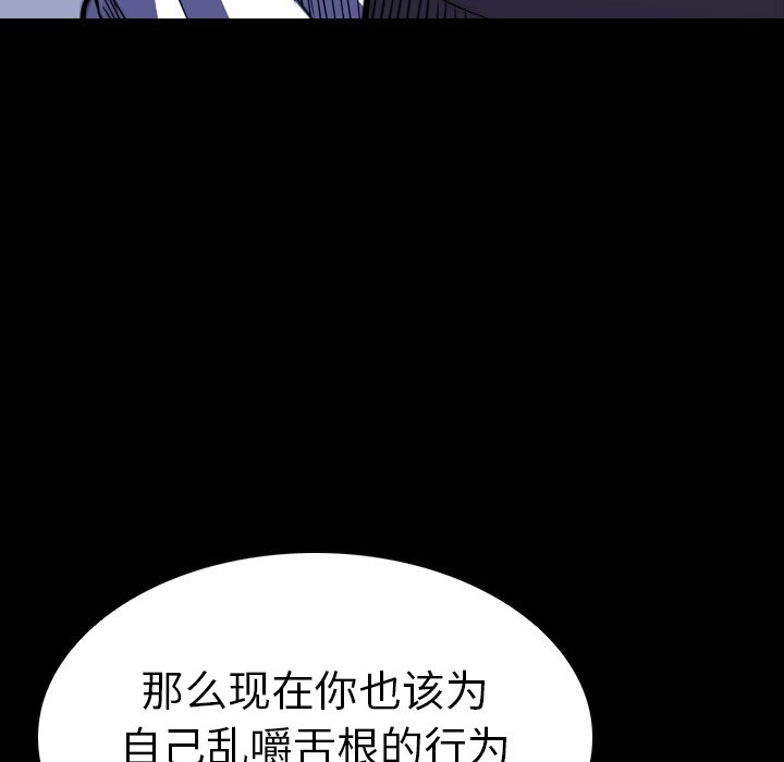 第10話 - 第186张