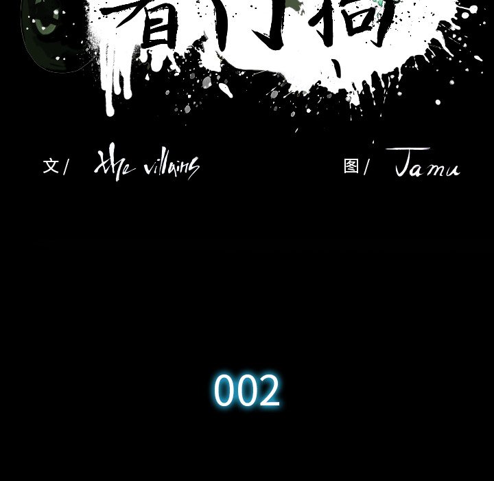 第10話 - 第26张