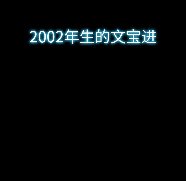 第10話 - 第27张