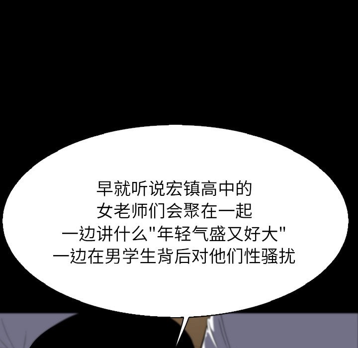 第10話 - 第30张