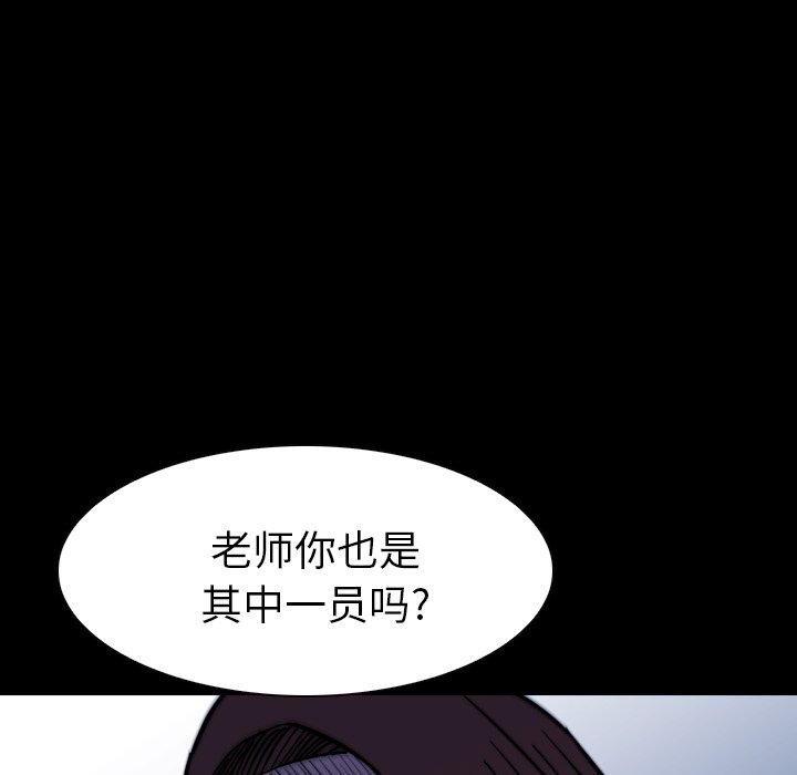 第10話 - 第32张