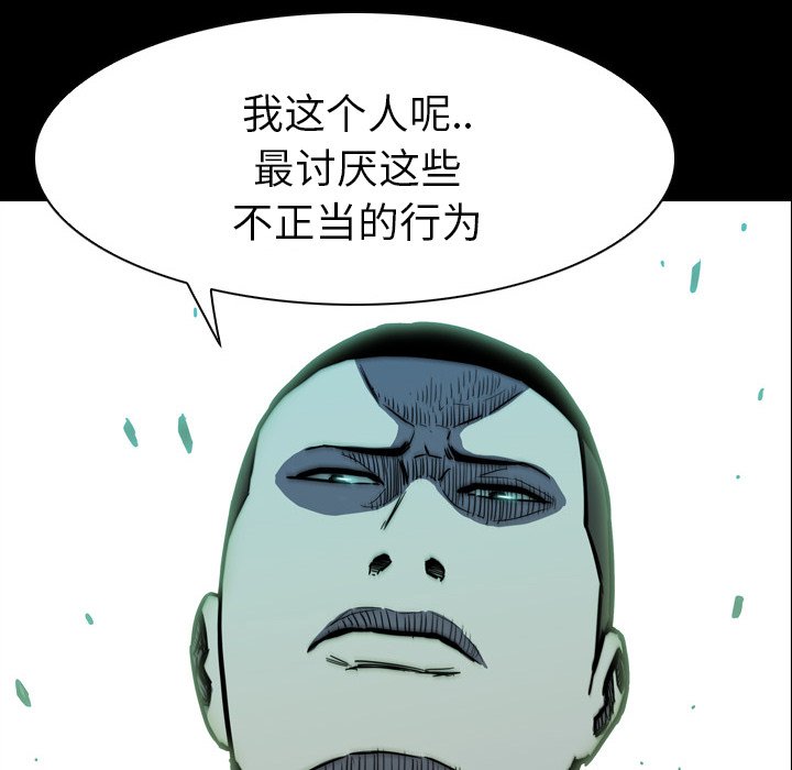 第10話 - 第37张
