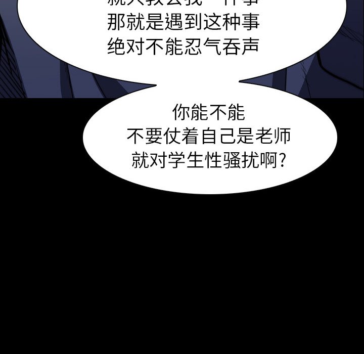 第10話 - 第39张