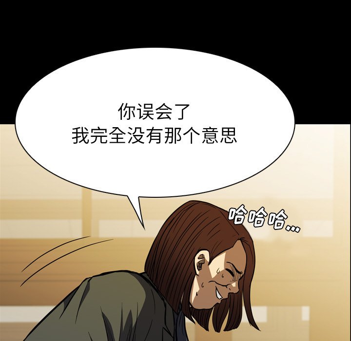 第10話 - 第40张