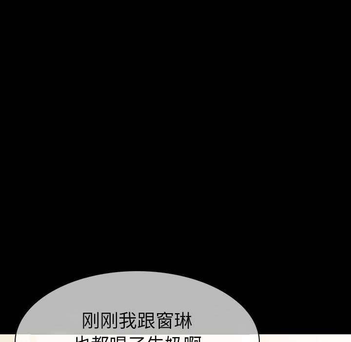 第10話 - 第48张