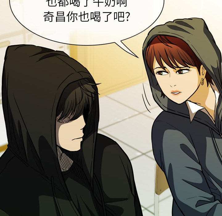 第10話 - 第49张