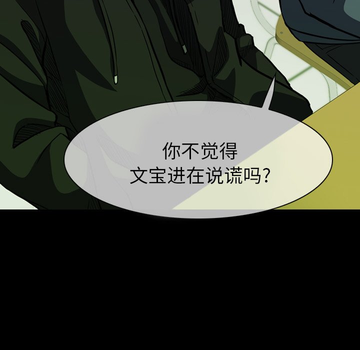 第10話 - 第50张