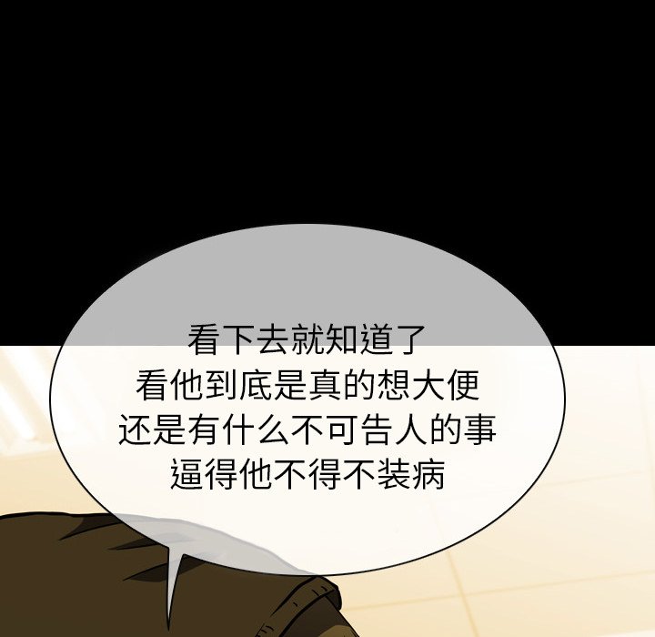 第10話 - 第51张
