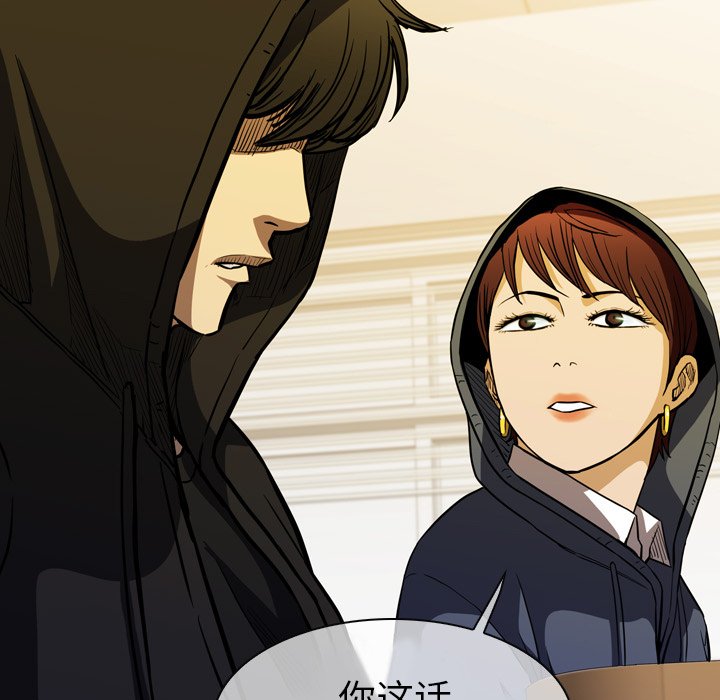第10話 - 第52张