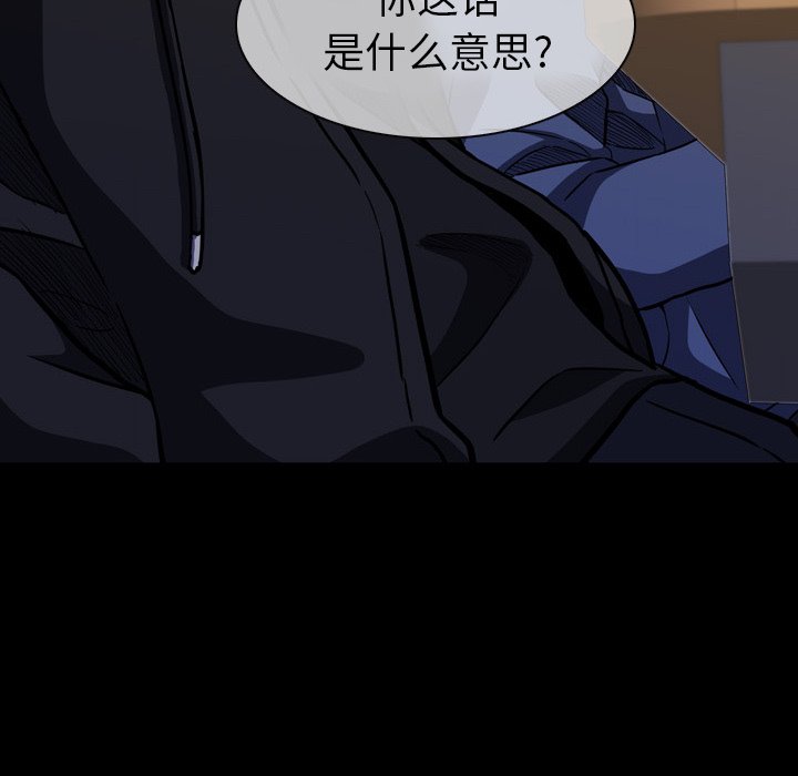第10話 - 第53张
