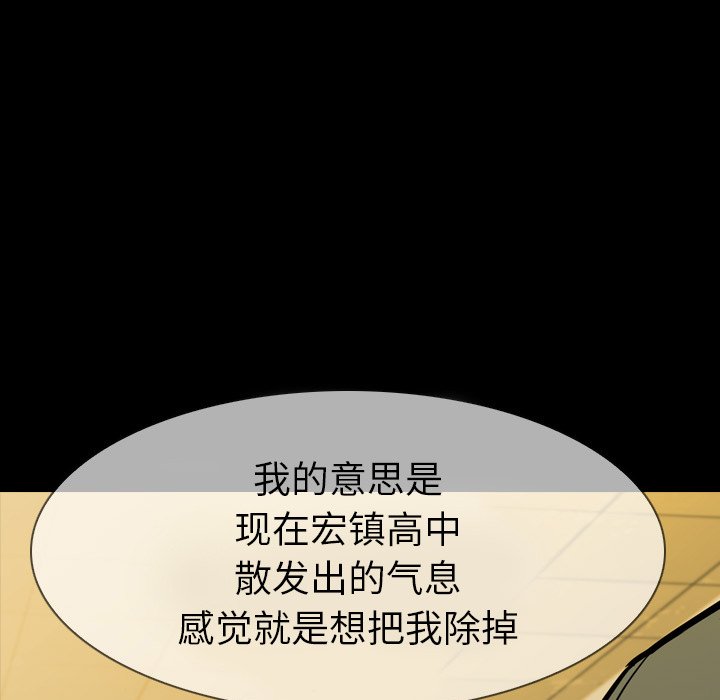 第10話 - 第54张