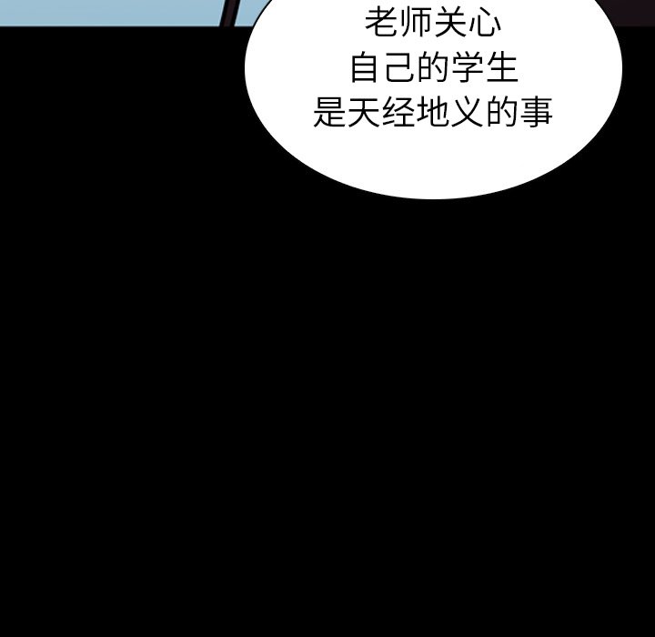 第10話 - 第6张