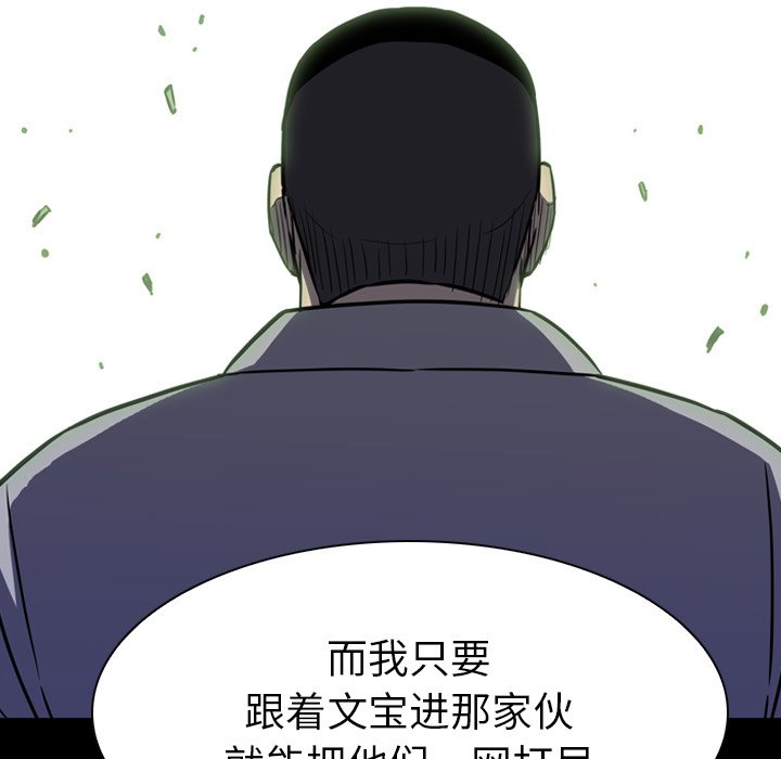 第10話 - 第60张
