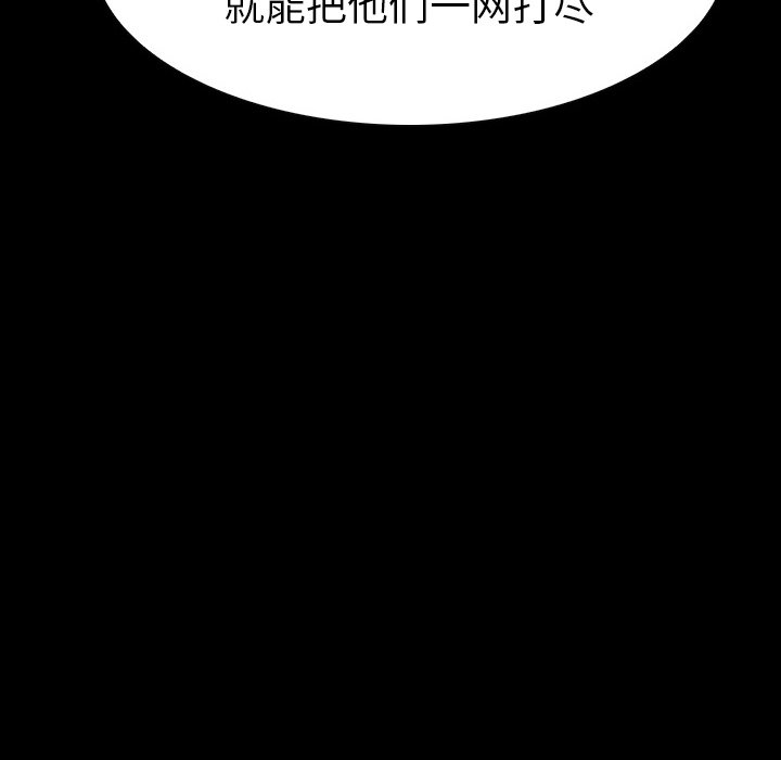 第10話 - 第61张