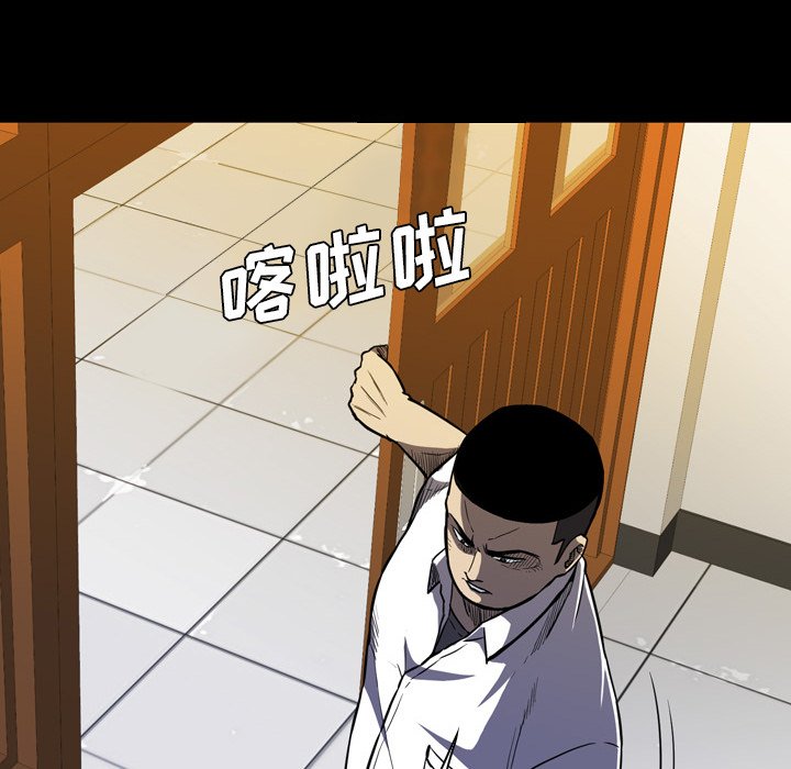 第10話 - 第7张