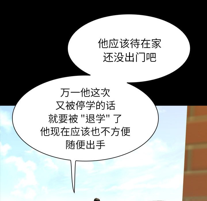第10話 - 第71张