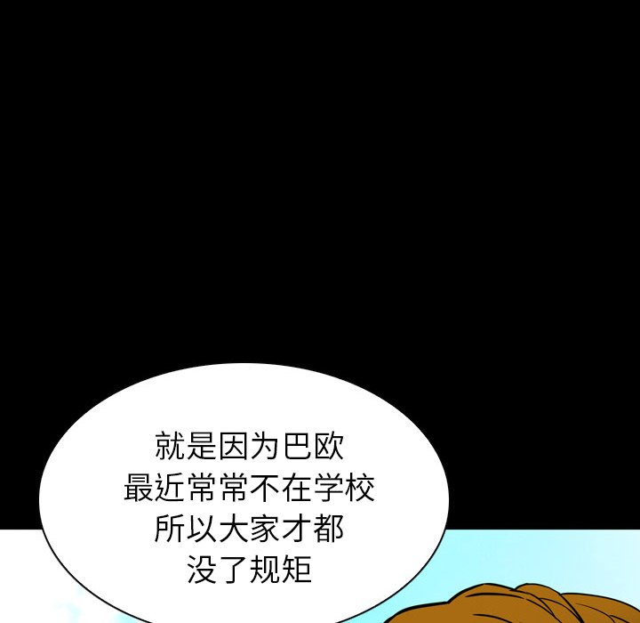 第10話 - 第73张