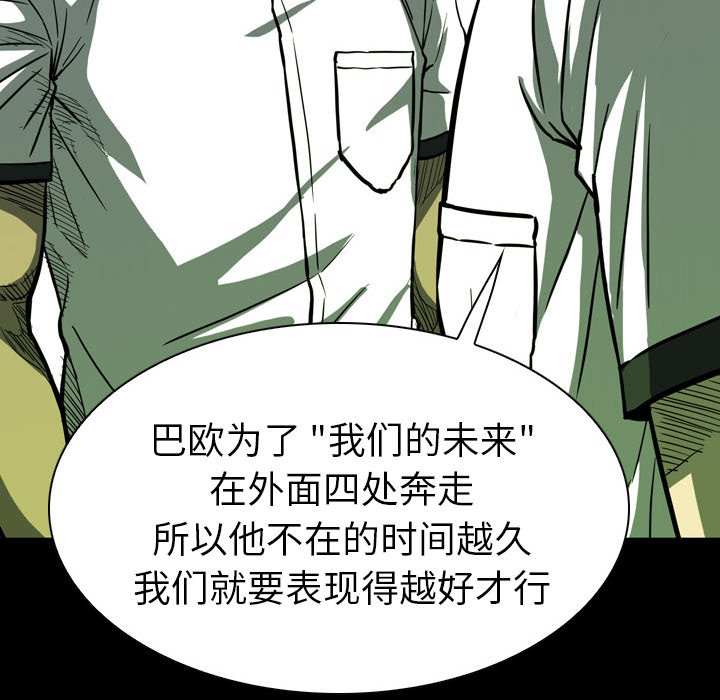 第10話 - 第75张