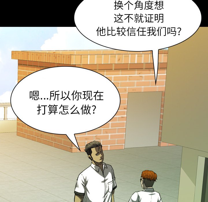 第10話 - 第77张